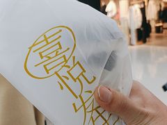 -喜茶(上海五角场万达店)
