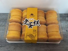 -巴莉甜甜(兴园小区店)
