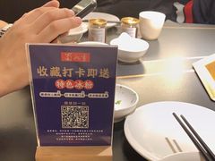 -蜀九香火锅(彩虹店)