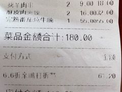 -西贝莜面村(上海百联西郊店)