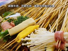 -马路边边串串香(双井直营店)