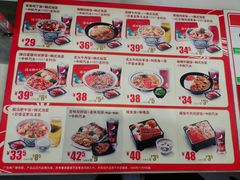 -吉野家(大悦城店)