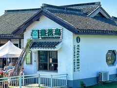 -欢乐蟹庄·精品农家乐(阳澄湖莲花岛店)