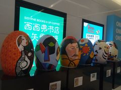 店内环境-壹海城ONE MALL