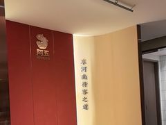 -阿五黄河大鲤鱼(英协路店)
