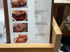 -佐敦面包铺·JORDAN BAKERY