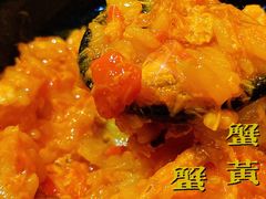 蟹粉捞饭-荟廷·晶萃(陆家嘴尚悦湾店)