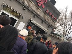 -京天红酒家(虎坊路店)