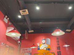 -老天桥蛙炉火锅(姑苏总店)