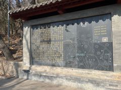 -红螺寺