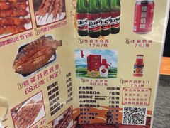 菜单-新疆儿子娃娃餐厅(锦华街店)