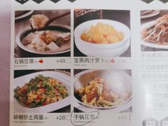 -宝燕壹号(徐汇店)