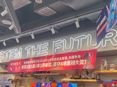 -斯坦星球AI编程·机器人科创·乐高科学·信奥·思维·专注力·STEM·竞赛考级(高新区绿宝广场龙湖狮山天街学习中心)