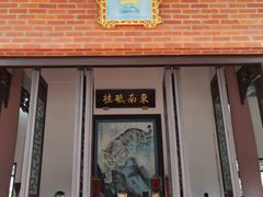 -闽粤南澳总镇府