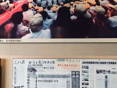 -黄河小浪底水利枢纽风景区