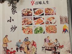-帆荣农庄