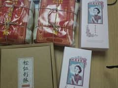 -祥禾饽饽铺·中式糕点(天津河东美福园店)