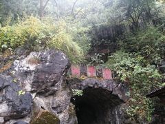 -灵栖洞天