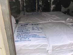 -小胖老味刨冰