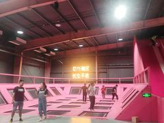 -空匠蹦床公园·团建·亲子
