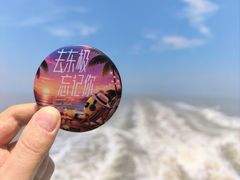 -东极岛景区