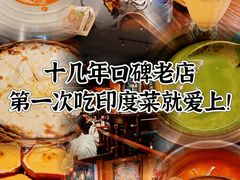 -甘尼仕印度餐厅爵士酒吧(阳春巷店)