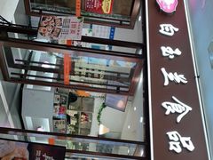 -白玉兰食品(中山公园龙之梦店)