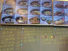 -好這口重庆小面(总店)