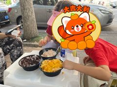 -小胖老味刨冰