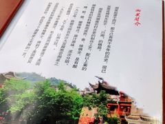 -新新湘菜馆(新中街二条店)