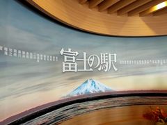 -富士山地震体验馆