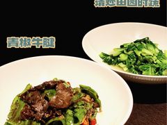 清炒田园时蔬-大拙里·精致融合菜(沙湖桃源国际店)