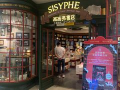 -西西弗书店&矢量咖啡(万象城店)