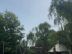 -泡泡玛特POPMART(蓝色港湾店)