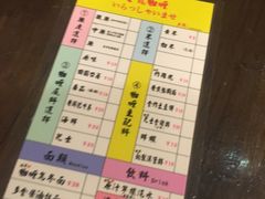 -金龙咖喱