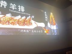-醉炫音速烧烤·干煸菜(沙河总店)