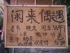 -小洲村