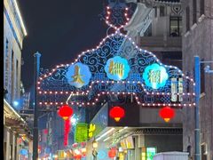 -天兴居(鲜鱼口街店)