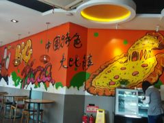 -比格比萨(方庄店)