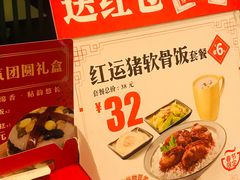 -永和大王(宜山店)