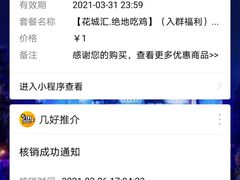 -黑山牛肉汤火锅(花城汇店)