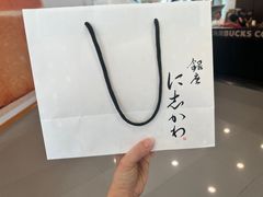-银座仁志川·生吐司专门店(香港广场店)