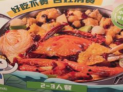 -七欣天香辣蟹火锅(无锡锡沪西路店)
