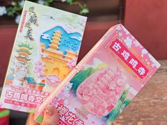 -鸡鸣寺