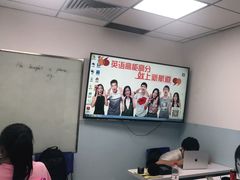 -新航道雅思托福·留学·考研培训(人民广场校区)