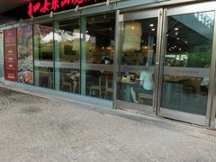 -肖四女乐山跷脚牛肉(世博源店)