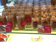 -味多美(民星路店)