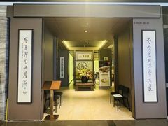 -东莱海上(长宁来福士店)