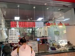 门面-吴山烤禽 (吴山路店)