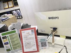-美酷口腔牙齿矫正(江桥万达店)